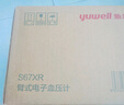 魚(yú)躍（Yuwell）醫(yī)用高精準(zhǔn)電子血壓計(jì)血壓儀測(cè)血壓測(cè)量?jī)x器家用老人銷量第一670A 曬單實(shí)拍圖