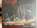 飛智八爪魚(yú)5 明末淵虛之羽聯(lián)名款 無(wú)線(xiàn)游戲手柄 力調節合金搖桿Switch類(lèi)xbox藍牙體感PC電腦ns電視 曬單實(shí)拍圖