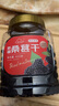 新邊界 桑葚干400g*2 精選新疆無沙桑子 養(yǎng)生茶 即食桑椹子泡酒泡茶 曬單實拍圖