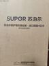 蘇泊爾（SUPOR）進(jìn)口樹(shù)脂菜板抗菌砧板切菜板家用生熟分切案板40*28*1.3cm 曬單實(shí)拍圖
