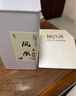 頂青湖特級高山蜜蘭香特級鳳凰單樅茶潮州特產(chǎn)240克禮盒裝烏龍茶 曬單實(shí)拍圖