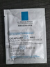 理膚泉【孫穎莎推薦】B5面膜PRO10片套裝補水保濕修護褪紅護膚品禮物女 曬單實(shí)拍圖