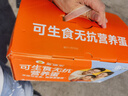 佳沛（zespri）新西蘭  陽(yáng)光金果10粒巨大果單果約144-175g 中秋水果禮盒 獼猴桃 曬單實(shí)拍圖