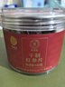 同仁堂品牌北京同仁堂紅參片120g長白山人參片非高麗參正宗長白山紅參 曬單實拍圖