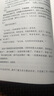 覺(jué)察之道   鬼腳七化名藍獅子重磅新作，終結情緒內耗的覺(jué)醒之書(shū)。（隨書(shū)附贈：“覺(jué)察”明心卡+修心錦囊。一旦掌握好覺(jué)察的方法，生活中九成的煩惱都會(huì )迎刃而解。） 曬單實(shí)拍圖