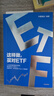 這樣做，買對ETF 上億投資者的案例與經驗 境內首只ETF發(fā)行人 化繁為簡 帶你投資ETF 從入門到進階 華夏基金 著 投資理財 指數(shù)基金 ETF工具書 曬單實拍圖