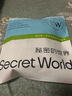 SecretWorld內(nèi)褲男士莫代爾冰絲大碼褲頭高端桑蠶絲四角平角超薄裸感男生褲頭 曬單實拍圖
