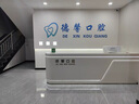 醫(yī)美機(jī)構(gòu)公司前臺接待柜臺服裝店弧形收銀臺美容會所商用烤漆前臺 咖啡紅 100x60x100cm 曬單實拍圖