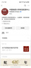 琥派【一物一圖一證】天然蜜蠟吊墜平安扣 女士項鏈項墜毛衣鏈 無(wú)雜裂 吊墜 35.43克 52*22毫米 曬單實(shí)拍圖