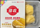 佳農 泰國冷凍 金枕頭榴蓮肉 凈重250g/盒  榴蓮 生鮮水果七夕送禮物 曬單實拍圖