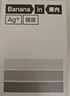 蕉內(nèi)銀皮301P莫代爾冰絲內(nèi)褲男士7A抗菌無(wú)痕平角褲頭棉襠透氣夏季3件 曬單實(shí)拍圖