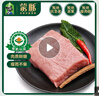 蒙豚有機草原黑豬 通脊肉1.4斤 里脊肉瘦肉豬柳肉土豬肉生鮮食材 曬單實拍圖