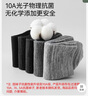 京東京造【10A抑菌襪】新疆棉四季秋冬吸汗休閑襪透氣簡(jiǎn)約色5雙 曬單實(shí)拍圖