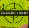 大水牛全站儀反射片測量測繪反光貼適用徠卡萊卡反光片隧道監測棱鏡紙 【鉆石級】熒光色/3cm*3cm/100片 曬單實(shí)拍圖