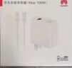 華為88W原裝充電器套裝含1米6A數(shù)據(jù)線 適用P60Pro Mate60pro手機超級快充電腦蘋果iPhone15promax 曬單實拍圖