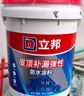 立邦防水涂料屋頂樓頂防水材料屋頂補漏防水膠補漏王防漏水20KG 灰色 曬單實(shí)拍圖
