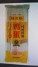 陳克明面條 老媽廚房雞蛋風(fēng)味掛面900g*3包組合 炸醬面拌面拉面營養(yǎng) 曬單實(shí)拍圖