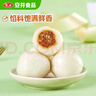 安井 包心魚(yú)丸 400g 1包 火鍋丸子麻辣燙關(guān)東煮丸料 速食熟食食材 曬單實(shí)拍圖