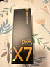 有道詞典筆X7Pro長續(xù)航版【國家補貼】 英語點讀筆小學(xué)初中高中全科掃描學(xué)習(xí)機(jī)電子詞典翻譯筆單詞筆 曬單實拍圖