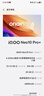 vivo iQOO Neo10 Pro+ 國(guó)家補(bǔ)貼 驍龍8至尊版  2K Q10珠峰屏 等效6800mAh電池 學(xué)生 游戲 全新智能手機(jī) 馳光白 12GB  256GB 官方標(biāo)配 曬單實(shí)拍圖