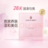屈臣氏燕窩皙白沁潤/蟲(chóng)草緊顏面膜 美白保濕滋養 新舊包裝隨機發(fā) 燕窩皙白沁潤面膜 40片 曬單實(shí)拍圖