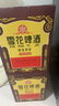 雪花啤酒沈陽(yáng)老雪花640ml整箱全麥釀造醇厚高度12度聚會(huì )大瓶裝 經(jīng)典沈陽(yáng)老雪花 640mL 12瓶 曬單實(shí)拍圖