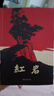 京東自營 紅巖 原著正版 羅廣斌楊益言 中國現(xiàn)當(dāng)代文學(xué) 中小學(xué)生課外閱讀 中國青年出版社 小說 曬單實拍圖