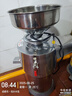 德瑪仕(DEMASHI)豆?jié){機(jī)商用打漿機(jī)漿渣分離磨漿機(jī) 大容量石磨全自動豆汁機(jī)豆腐腦機(jī)家用早餐店用MJ-105A 曬單實(shí)拍圖