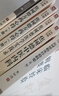 焦樹(shù)德醫學(xué)全書(shū)（套裝共5本） 曬單實(shí)拍圖