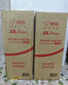 人頭馬（Remy Martin）CLUB優(yōu)質(zhì)香檳區干邑白蘭地 進(jìn)口洋酒 350mL 6瓶 曬單實(shí)拍圖