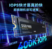 三星（SAMSUNG）500GB SSD固態(tài)硬盤(pán) M.2接口(NVMe協(xié)議PCIe 3.0 x4)  AI電腦配件 980 曬單實(shí)拍圖