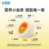 黃天鵝可生食雞蛋 30枚L級大蛋/3.6斤禮盒裝京東自營(yíng)無(wú)抗生素 中秋禮盒 曬單實(shí)拍圖