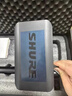 SHURE【SHURE全新正品】 舒爾 BLX24/BETA58A 無(wú)線(xiàn)麥克風(fēng)舞臺演出KTV會(huì )議演講主持話(huà)筒便攜 BLX24/BETA58A(單人使用) 曬單實(shí)拍圖