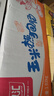 雙匯 玉米熱狗腸 32g*60支 火腿腸 休閑零食 香腸 燒烤露營(yíng) 速食 出游 曬單實(shí)拍圖