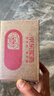 【原研藥】萬(wàn)艾可 Viagra 枸櫞酸西地那非片 25mg*28片/盒 男科用藥 小藍片 27年品質(zhì)守護 曬單實(shí)拍圖