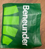 蕉下（beneunder）戶(hù)外涉水防曬服女夏季25新款防紫外線(xiàn)罩衫防水WR391女士送禮 淺咖灰-梔花黃 M 曬單實(shí)拍圖