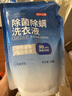 京東京造 洗衣液20斤(3kg*2瓶+1kg*4袋)除菌除螨99.9% 留香香氛洗衣精華 曬單實(shí)拍圖
