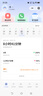 希沃AI學(xué)習(xí)機(jī)V2 兒童護(hù)眼學(xué)習(xí)平板電腦 小學(xué)到高中學(xué)練機(jī)早教機(jī) 教學(xué)一體機(jī)6G+128G星河藍(lán)加贈(zèng)高思數(shù)學(xué) 曬單實(shí)拍圖