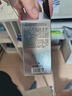 海洋至尊水漾輕透防曬霜50g SPF50+PA++++ 清爽防曬乳（27年4月16日到期） 曬單實(shí)拍圖