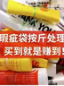 廠(chǎng)家直銷(xiāo)印花塑料袋收納袋背心手提方便袋按斤賣(mài)印刷瑕疵袋子 清倉處理 54*35*54cm 1斤 曬單實(shí)拍圖