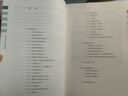 《國際中文教師證書》考試真題集 2021版 中外語言交流中心編 對外漢語 人民教育出版社 曬單實拍圖