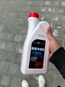 奧迪適用于奧迪A3/A4L/A6L/Q3/Q5Q7原廠(chǎng)邁騰G13防凍液G12冷卻液水箱水 1.5升 曬單實(shí)拍圖