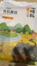 硃碌科有機(jī)黃豆3斤裝  東北大豆豆?jié){豆 圓粒黃大豆打豆?jié){非轉(zhuǎn)基因雜糧豆 曬單實拍圖