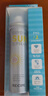 RE:CIPE玥之秘水晶防曬噴霧180ml 防曬霜隔離清爽SPF50+軍訓(xùn)【臨期清倉(cāng) 曬單實(shí)拍圖
