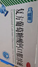 [三精] 復方葡萄糖酸鈣口服溶液 10ml*12支/盒 1盒裝 曬單實(shí)拍圖
