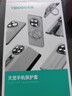 天覺【合金防摔鏡圈】適用華為mate70手機殼 70pro+優(yōu)享版保護套鏡頭全包防摔軟殼超薄磨砂簡約女男 Mate70Pro/Pro+/優(yōu)享版通用【深海藍】 曬單實拍圖