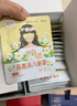 超亞健康聯(lián)名眼罩蒸汽熱敷茉莉花香型睡眠遮光緩解眼疲勞眼部護理50片 曬單實(shí)拍圖