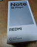 小米紅米Note15 Pro+【國家補(bǔ)貼】新品5G小米紅米手機(jī)  REDMI 第四代驍龍7s 7000mAh IP68防水 雪松白 12GB+512GB 曬單實(shí)拍圖