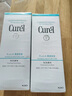 珂潤（Curel）保濕潔顏泡沫150ml 弱酸性潔面氨基酸洗面奶 敏感肌適用 男女通用 曬單實(shí)拍圖