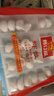 廣州酒家利口福 蝦餃480g 24只裝 早餐半成品 廣式早茶點(diǎn)心 生鮮食品速食美食 曬單實(shí)拍圖